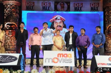 Yamaleela 2 Movie Audio Launch
